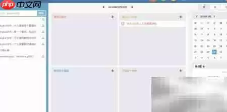 提升执行力心得体会