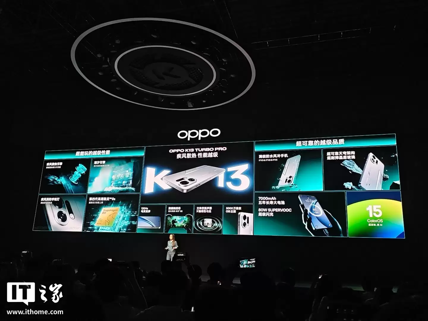 消息称 OPPO K Turbo 新机加速：天玑 9500 处理器、6.78