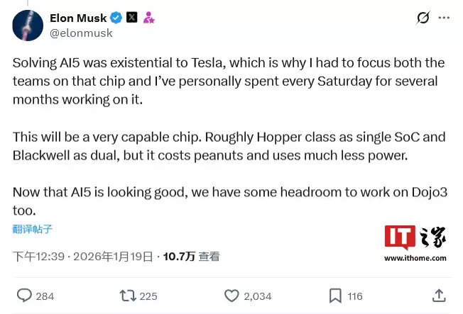 马斯克:特斯拉 AI5 单芯比肩英伟达 Hopper、双芯近似 Blackwell