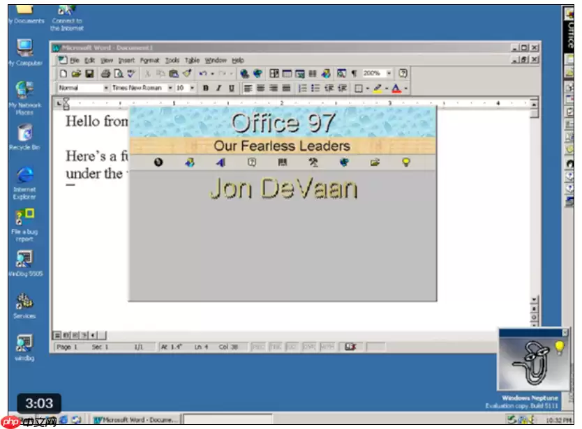 微软为何不再在 Windows 等产品中埋设彩蛋？