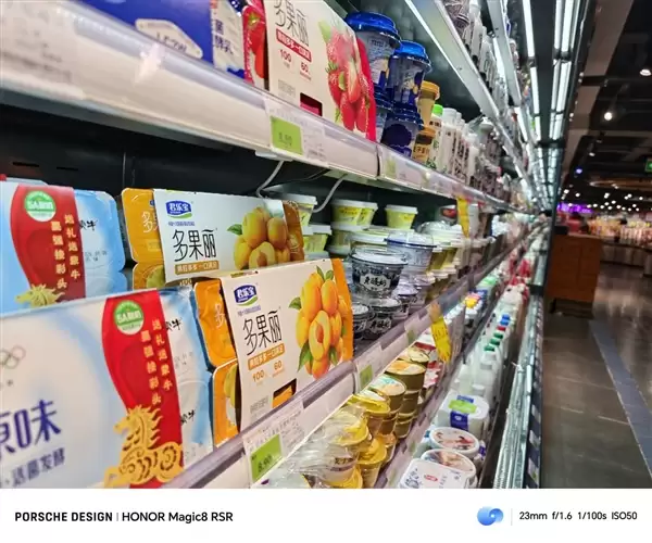 24GB内存！荣耀Magic 8 RSR保时捷设计首发评测：当今调教最好的第五代骁龙8至尊机皇