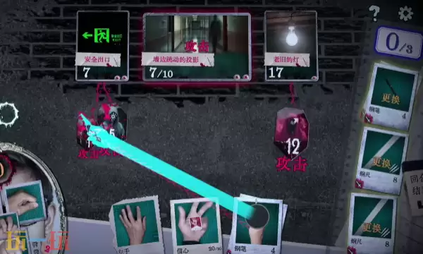 《万手一体》「颅中地狱」宣传视频，免费更新！