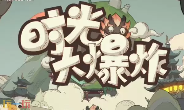 时光大爆炸通用兑换码 时光大爆炸兑换码长期有效汇总2026