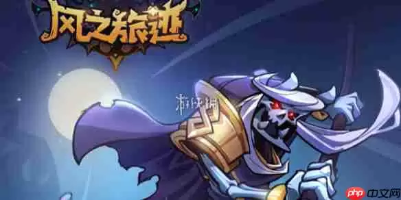 风之旅迹在线玩-风之旅迹h5网页版在线玩地址分享