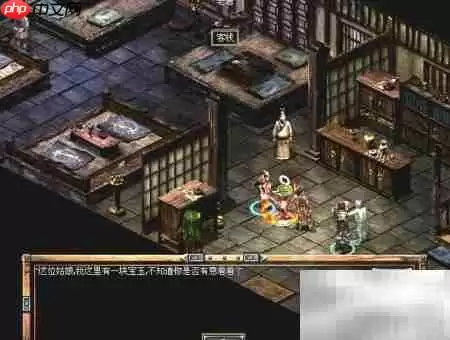 秦俑前传：智擒寒星大盗