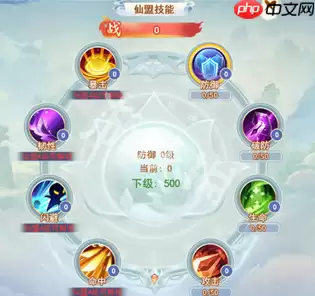 凡人飞剑在线玩-凡人飞剑h5网页版在线玩地址分享