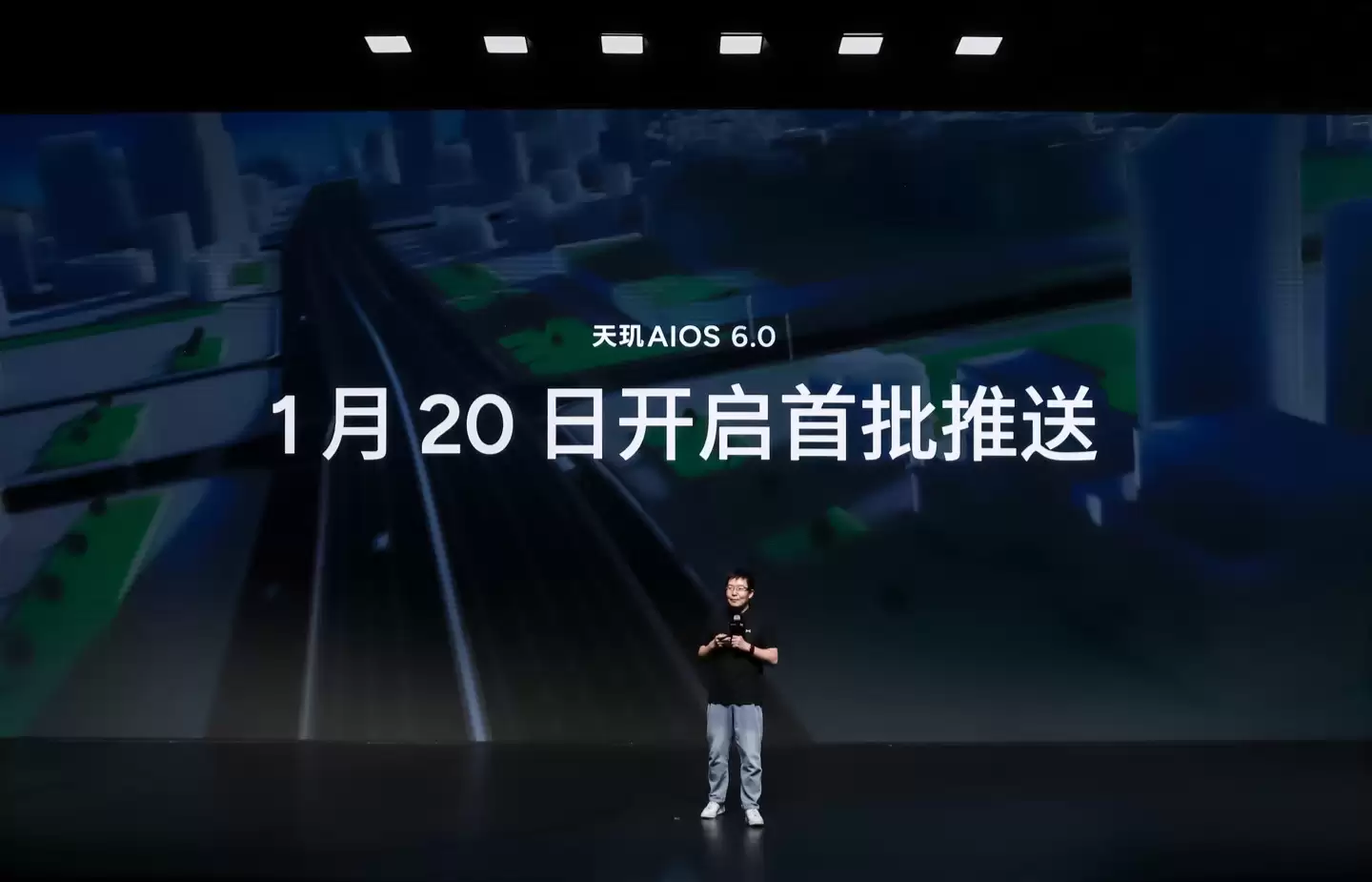 小鹏汽车天玑 AIOS 6.0 明日开启首批推送,覆盖小鹏 X9 超级增程等车型