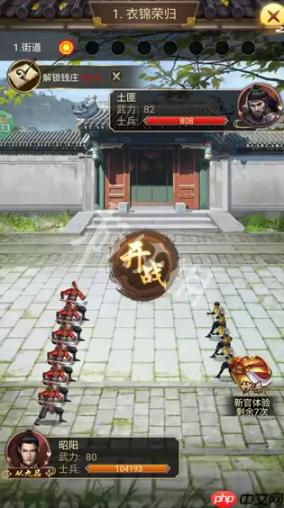 江山霸主在线玩-江山霸主h5网页版在线玩地址分享