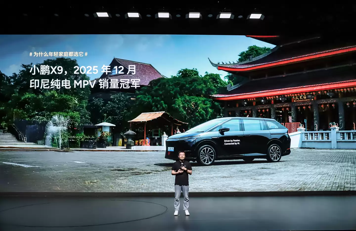 小鹏 X9 汽车上月累计交付 5424 台，创 12 月份高端 MPV 个人用户交付量第一
