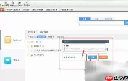 财务软件自学查找指南