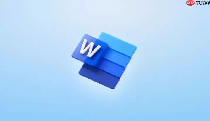 Word文档中自动生成的目录如何去掉超链接_修改目录域参数