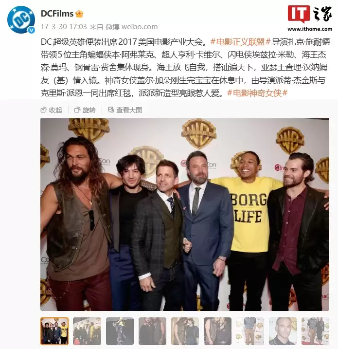 DCEU 遗产：扎克·施奈德导演释出亨利·卡维尔版《超人》《正义联盟》未公开剧照