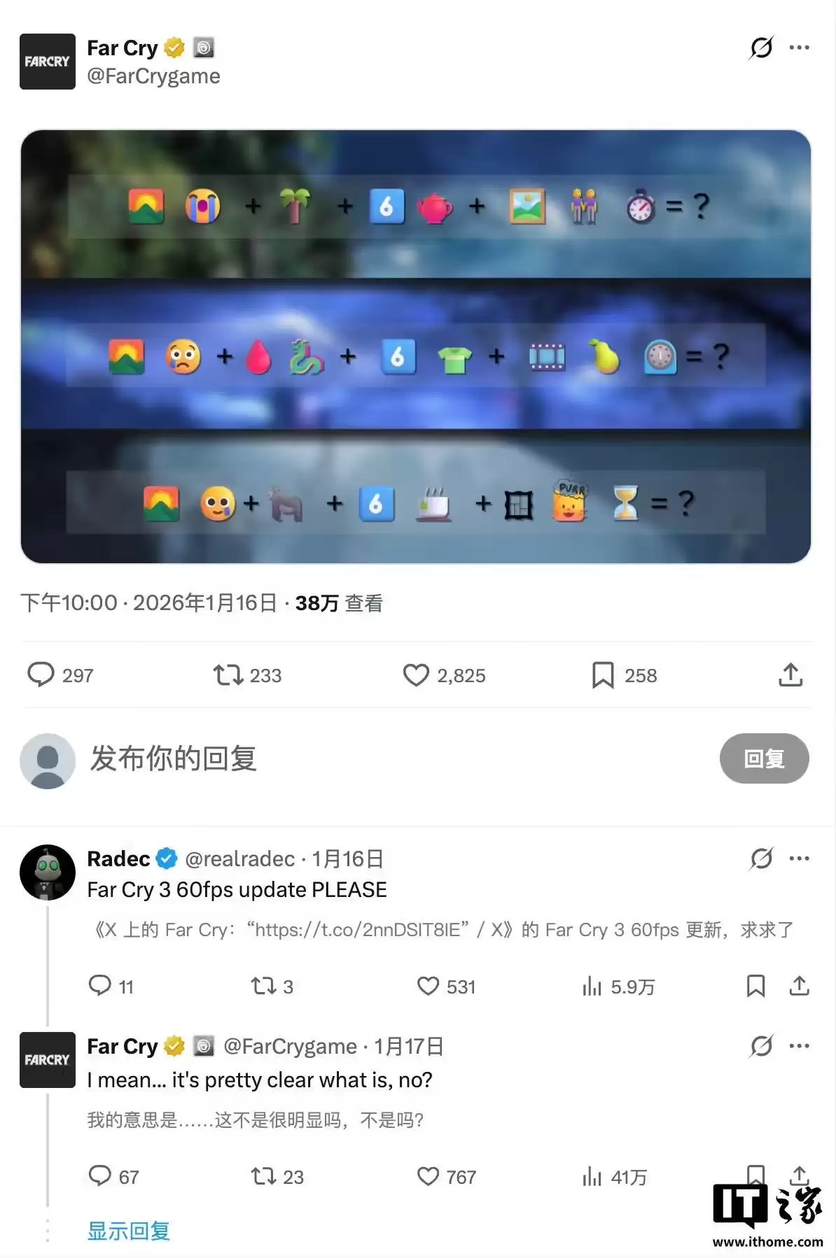 含《孤岛惊魂3》经典版，育碧暗示三款《孤岛惊魂》游戏将获60FPS更新