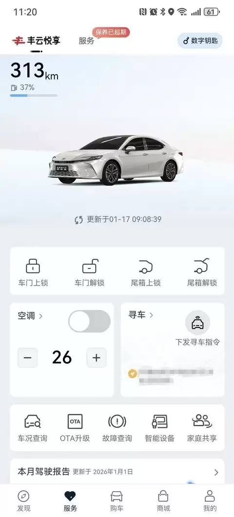 第九代凯美瑞五个月用车成本仅5000元