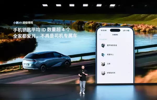 颠覆传统MPV！小鹏X9女性用户占比是行业5倍 90后成购车主力