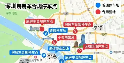 深圳公布9个房车合规停放点