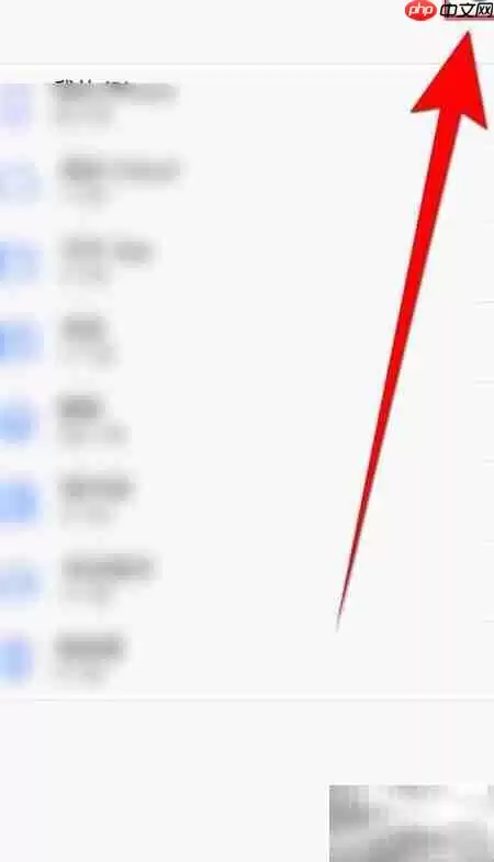 开启Notes Writer自动锁屏