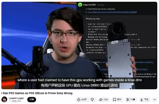 PS5硬件可模拟运行PS3游戏，技术突破引向下兼容期待