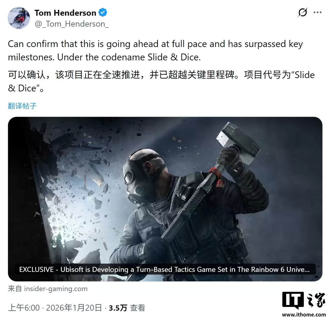 消息称育碧正全速推进《彩虹六号》回合制战术游戏新作