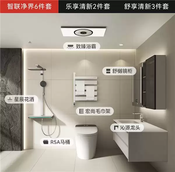 佳普乐首批上线,华为智慧生活 APP 查购轻松“掌”握!