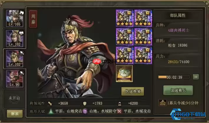 118 级诸葛亮副本通关终极秘籍