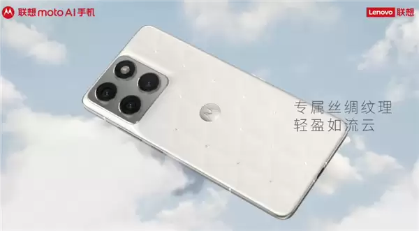 22自带14颗手工精镶冰钻!联想moto+X70+Air云上舞白冰钻限定版发布:3299元22 h=
