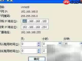 NAT虚拟机上网配置指南
