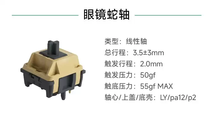 Akko Armor Alice 蛇年限定铝合金机械键盘发布,1999 元