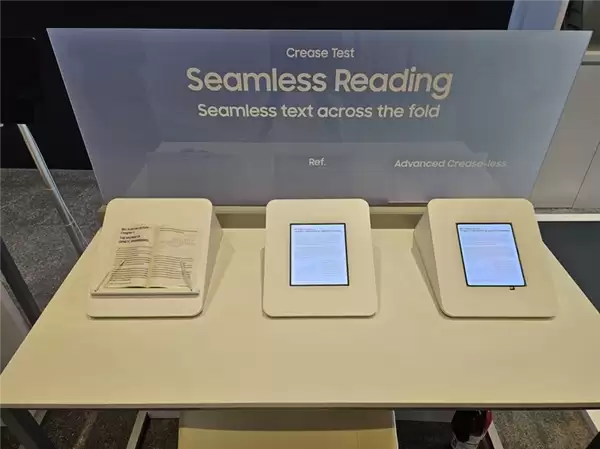 安卓首款无折痕折叠屏！三星Galaxy Z Fold8已在路上