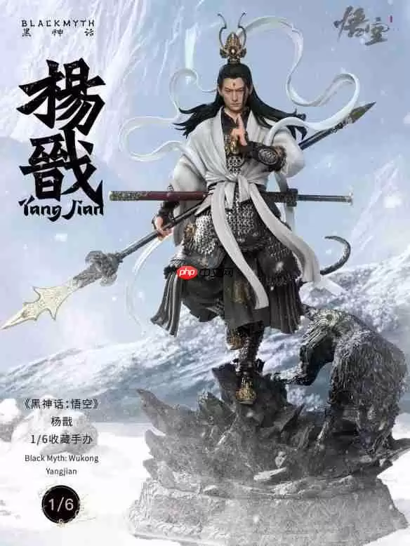 《黑神话:悟空》新周边产品 杨戬超帅手办亮相