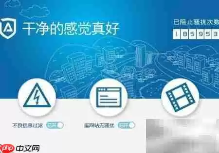 屏蔽114域名的简便方法