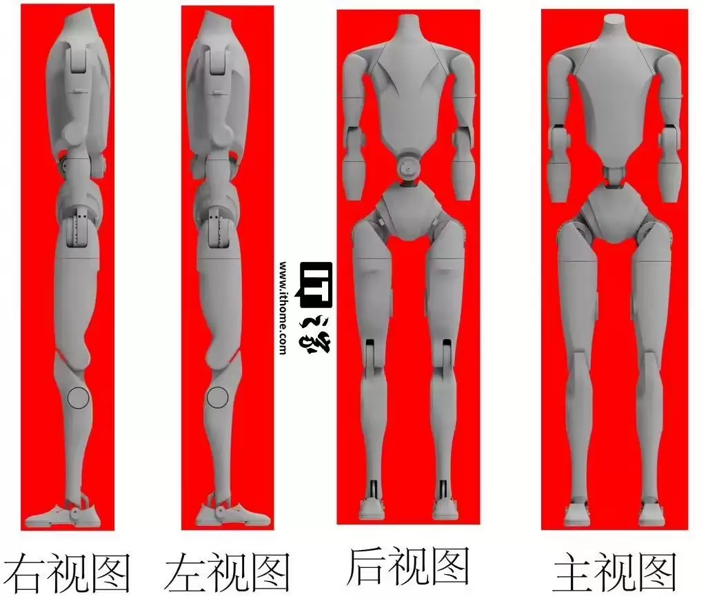 宇树科技两项“人形机器人”外观专利获批