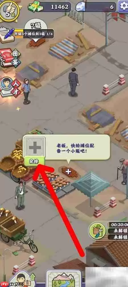 夺笋高手谢飞飞管摊记