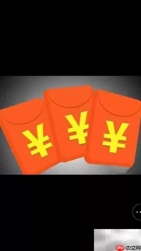 2016猴年春晚支付宝咻一咻