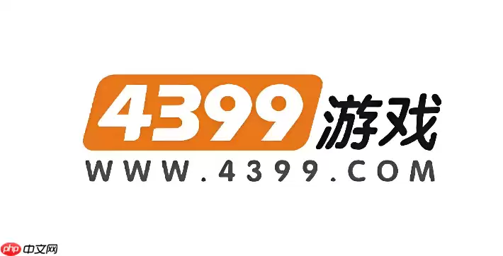 4399小游戏入口直达+4399丰富场景等你闯荡