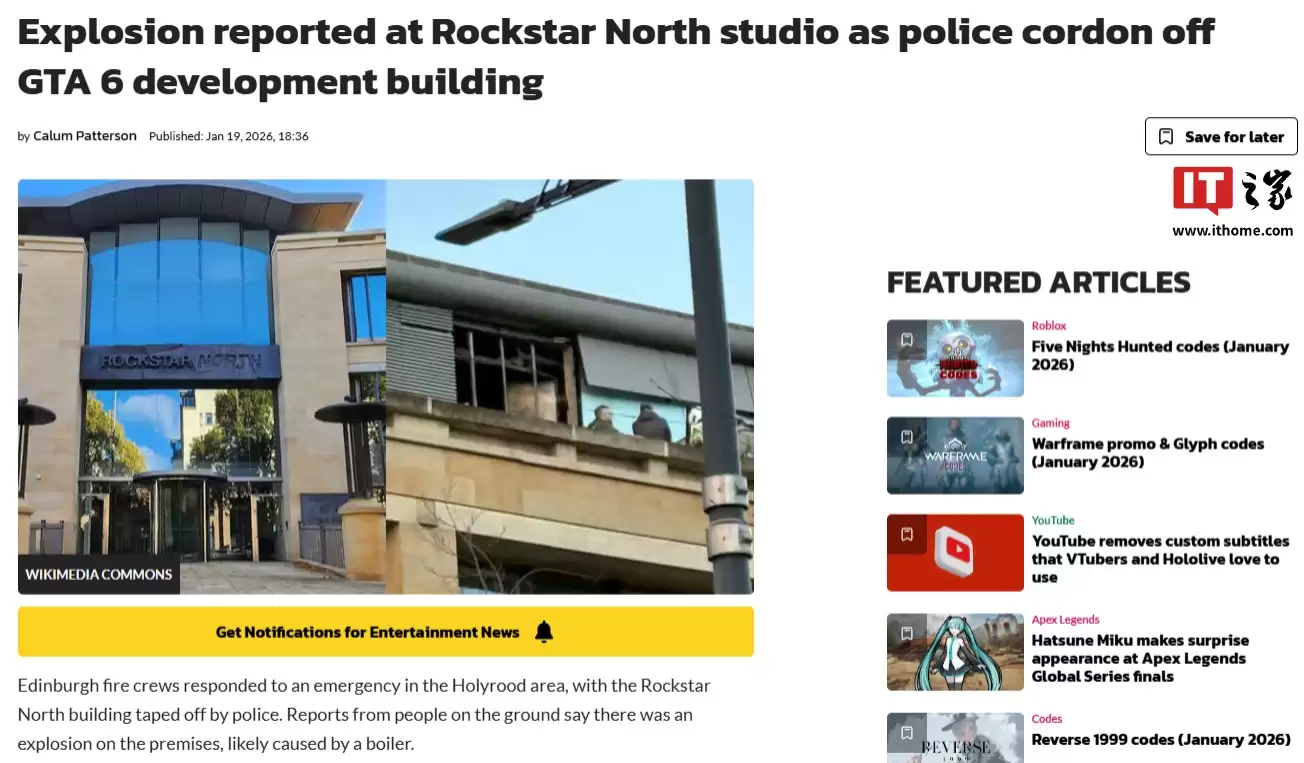 R星北方工作室发生爆炸,警方封锁《GTA 6》开发大楼