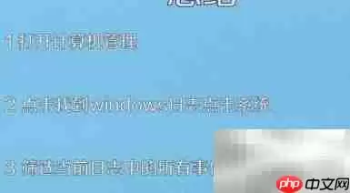 如何查看电脑开关机记录