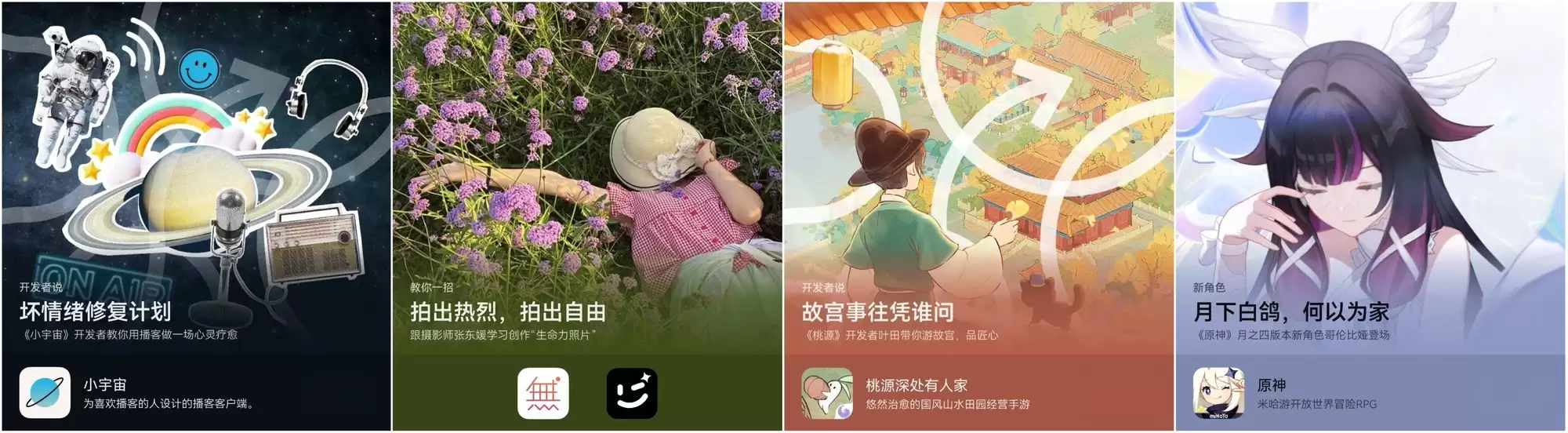 Gap Hour指南，AppGallery助你一键切换座驾午休模式