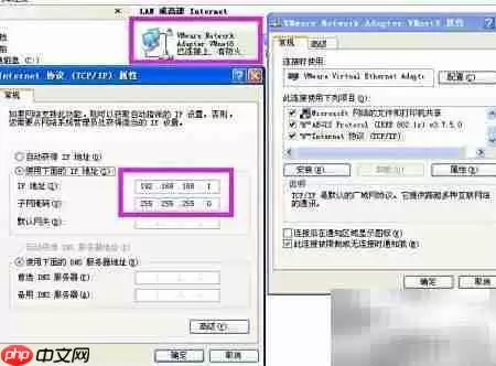 NAT虚拟机上网配置指南
