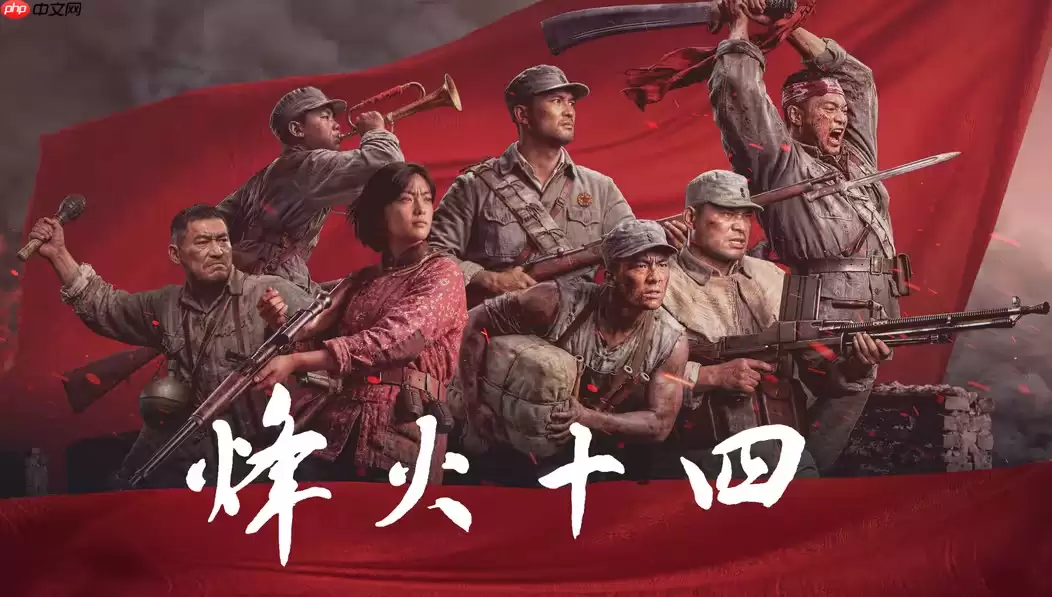 外媒盛赞国产抗日fps《烽火十四》:《使命召唤》新的竞争者!