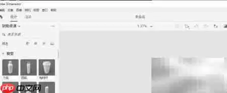 Dimension新建项目指南