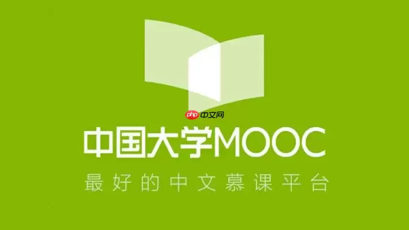 中国大学MOOC如何批量下载教学视频_中国大学MOOC离线观看操作演示【方法】