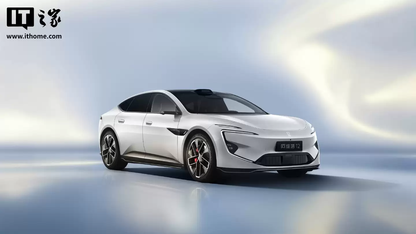 新款阿维塔12实车亮相,将搭载华为乾崑最新的四激光方案