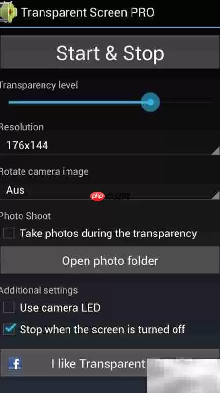 让手机秒变透明