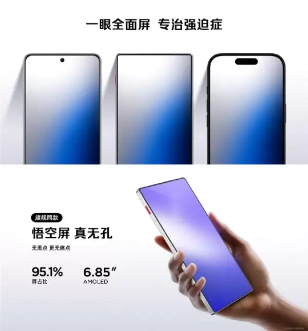 红魔11+ Air亮相：全球唯一真全面屏Air 无刘海无挖孔