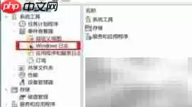 如何查看电脑开关机记录