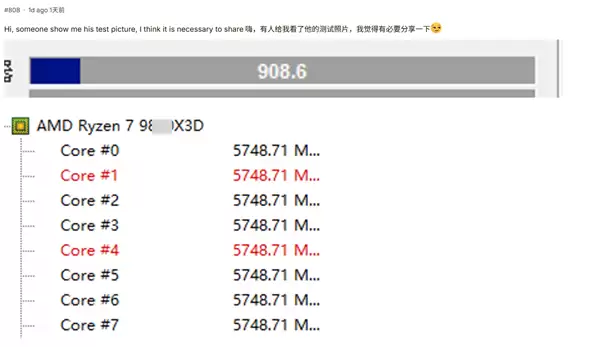 AMD锐龙7 9850X3D发布:游戏性能再升级,单核潜力冲击榜首