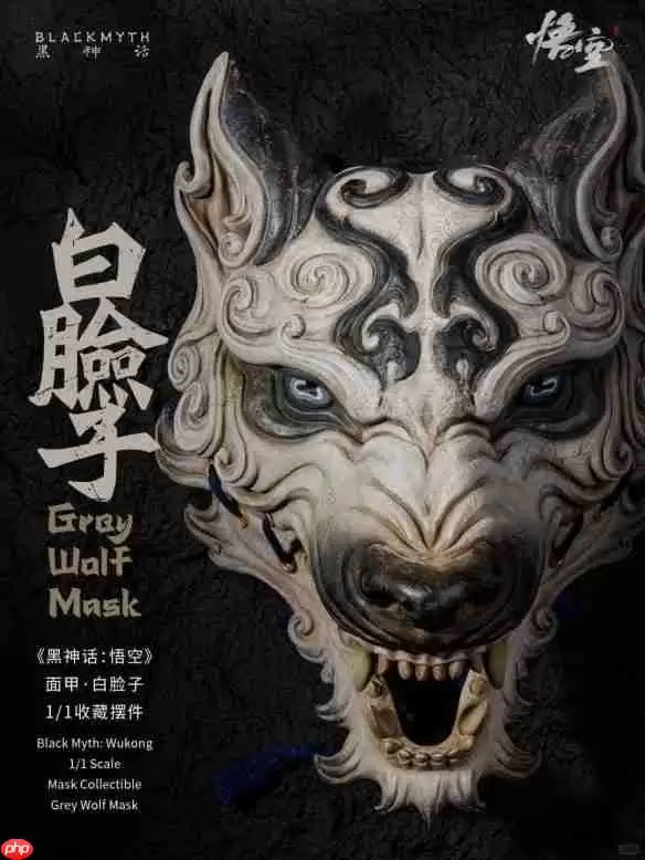 《黑神话:悟空》新周边产品 杨戬超帅手办亮相
