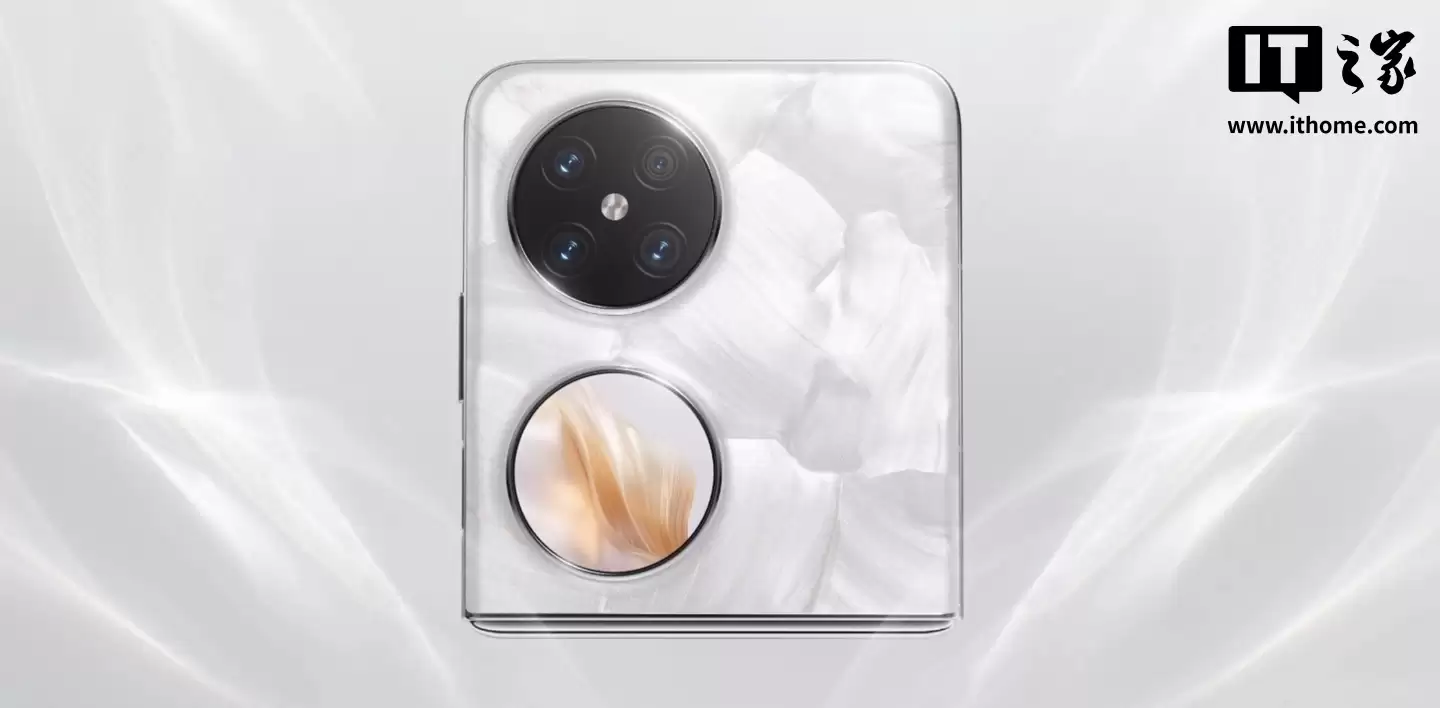 3599 元起，华为 Pocket 2 官翻版小折叠手机上架