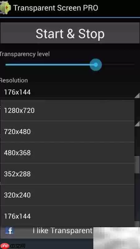 让手机秒变透明